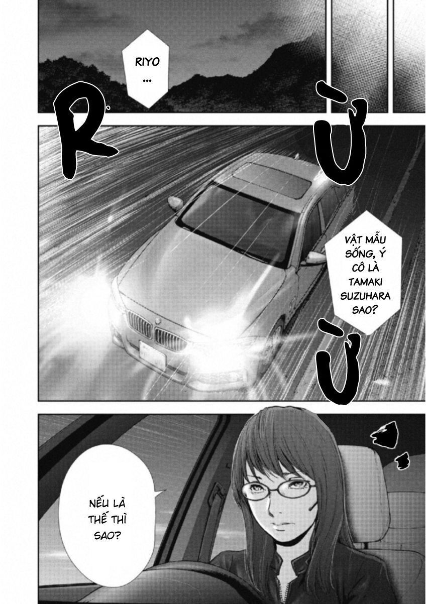 Gift ± Chapter 109 - 13