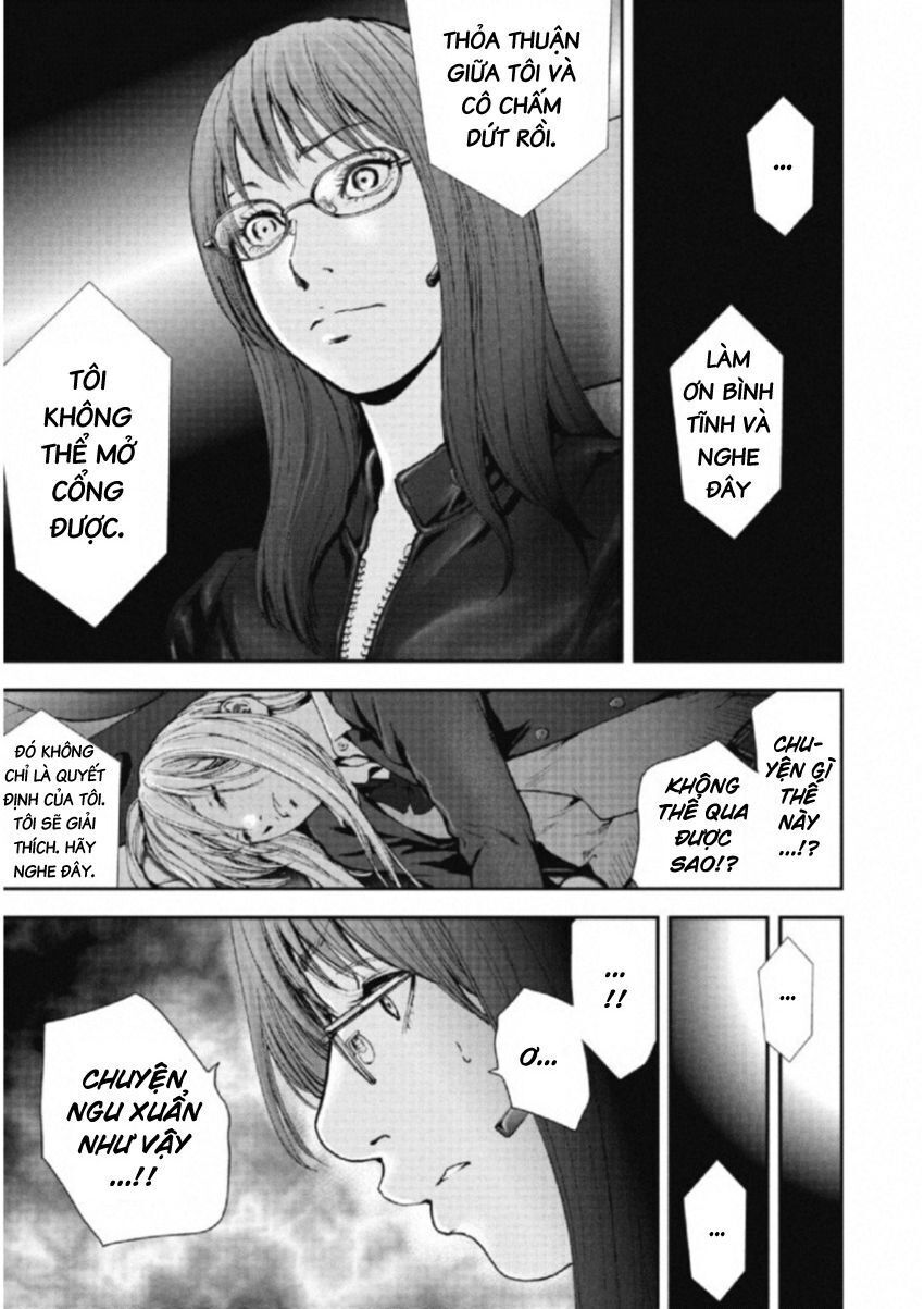 Gift ± Chapter 109 - 14