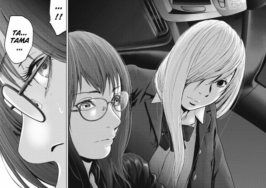 Gift ± Chapter 109 - 15