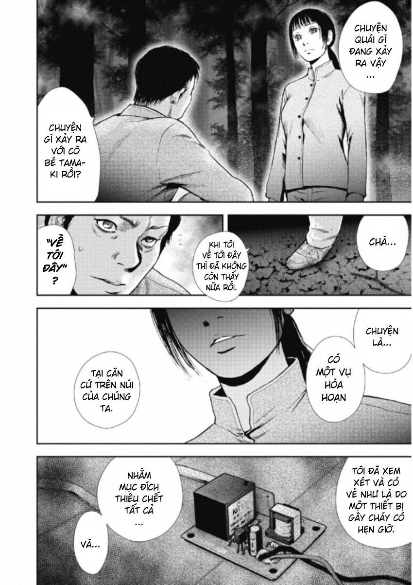 Gift ± Chapter 109 - 7