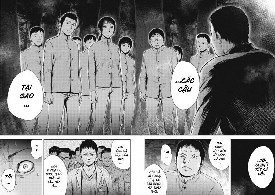 Gift ± Chapter 109 - 9