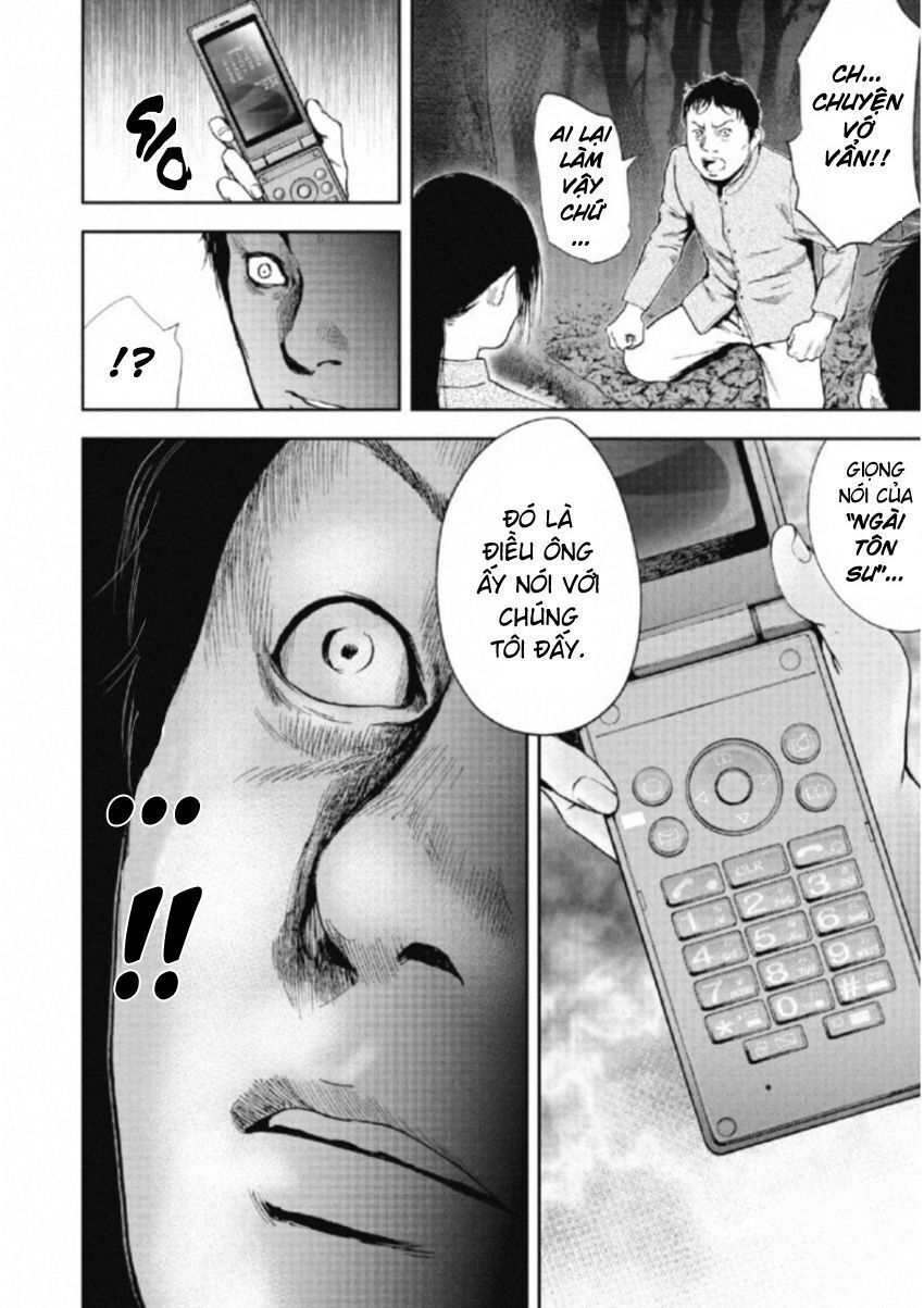 Gift ± Chapter 109 - 10