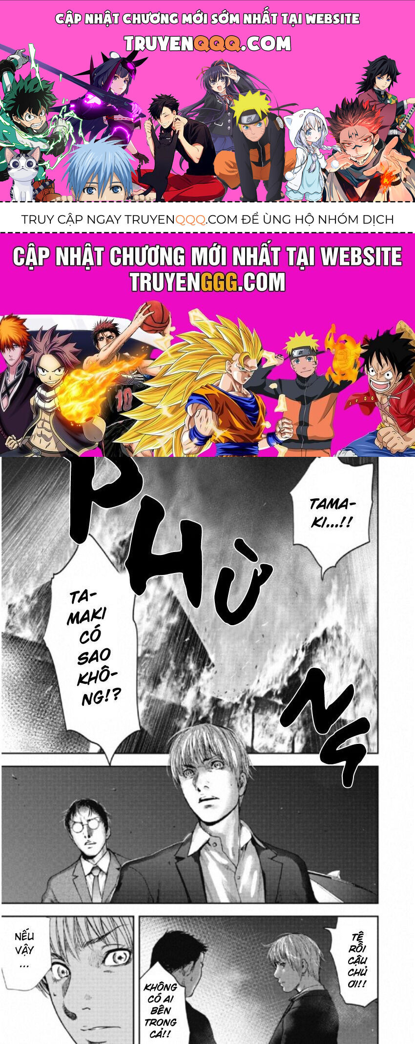 Gift ± Chapter 110 - 1