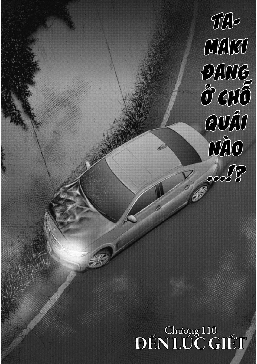 Gift ± Chapter 110 - 2