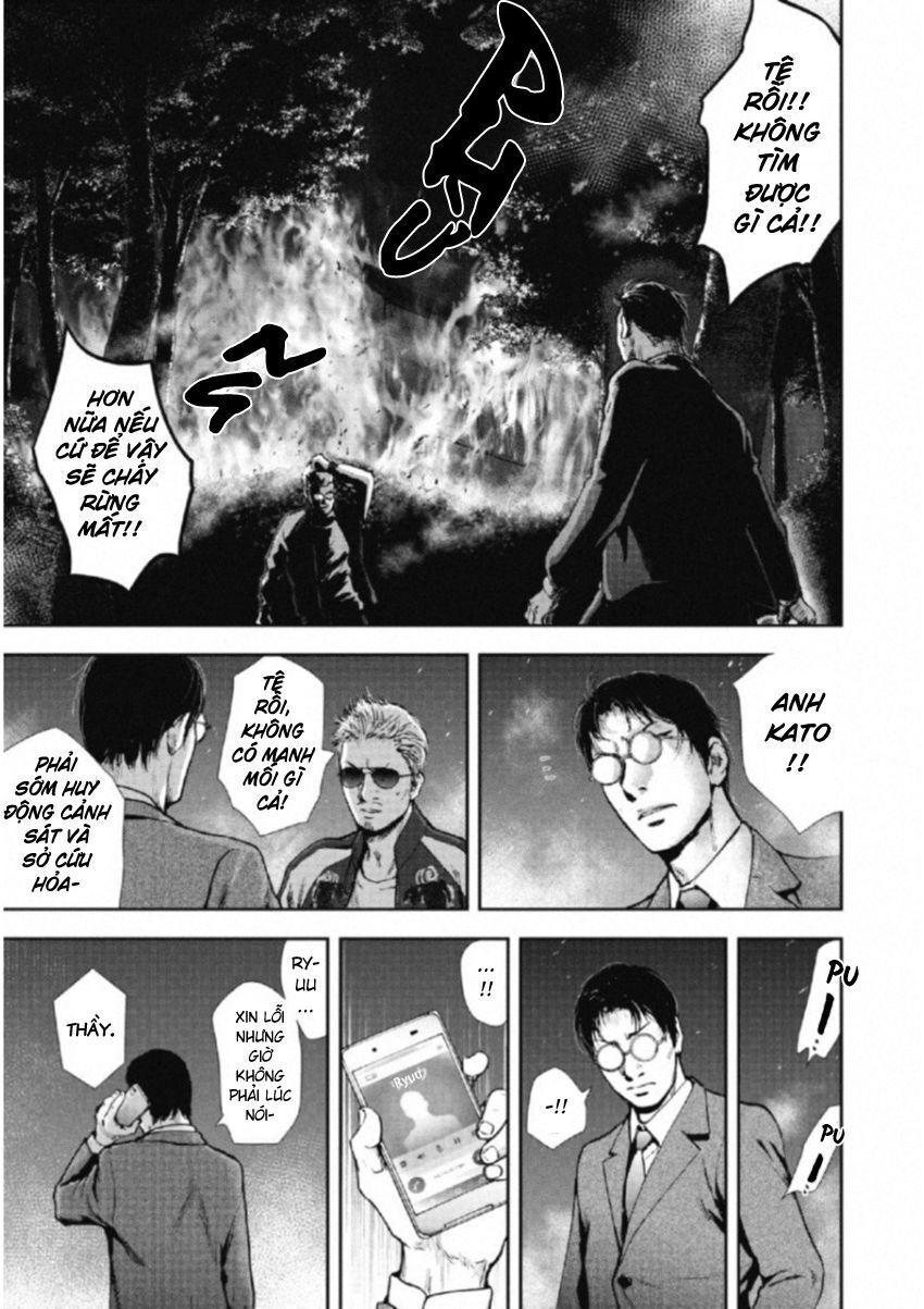 Gift ± Chapter 110 - 12