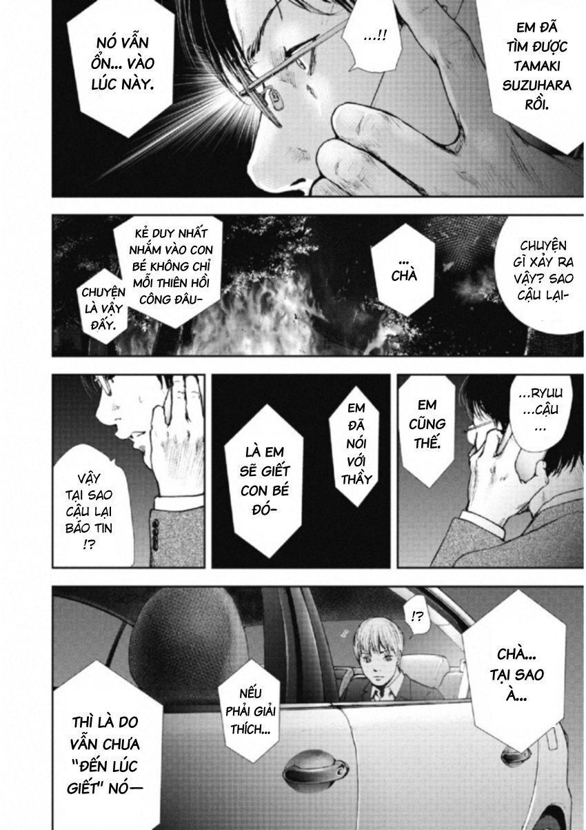 Gift ± Chapter 110 - 13