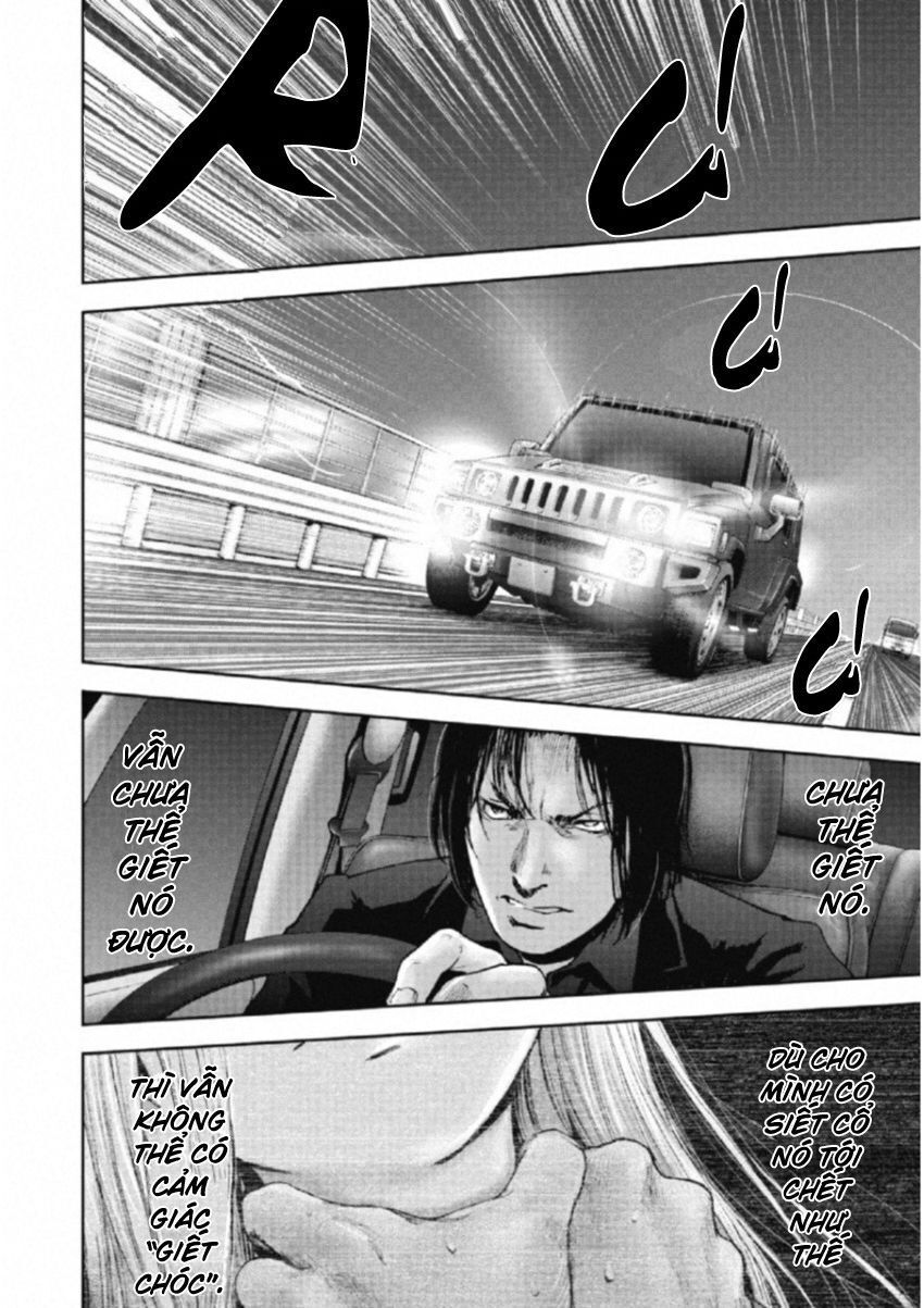 Gift ± Chapter 110 - 15