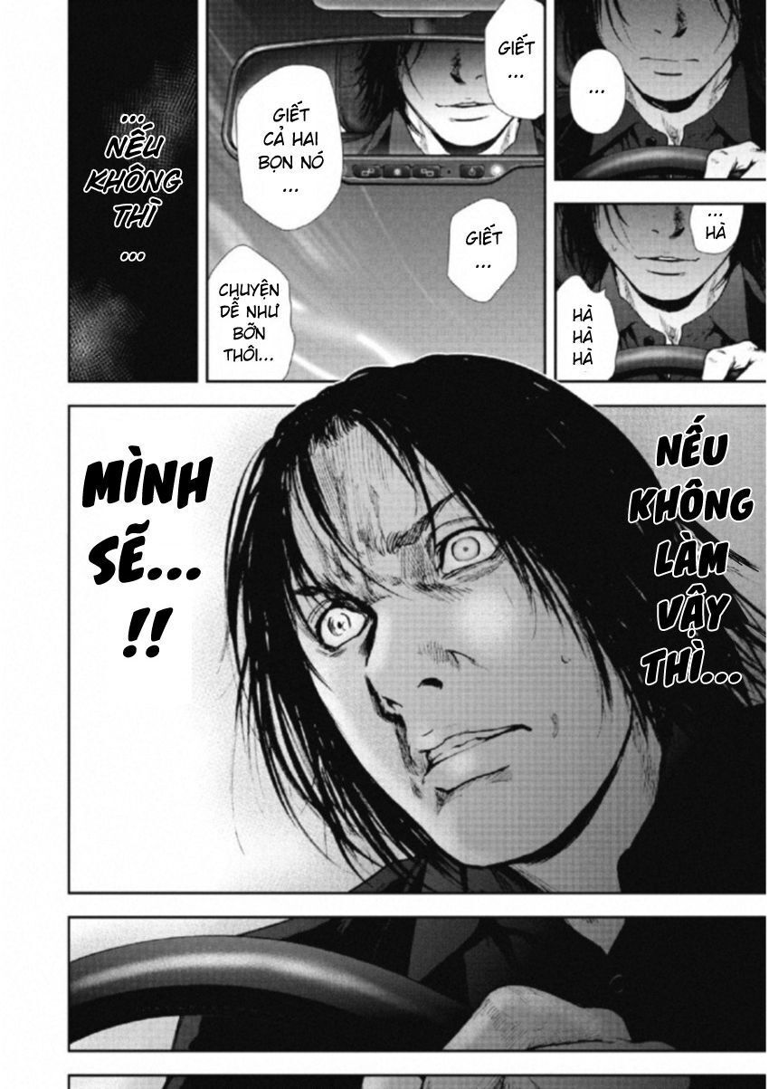 Gift ± Chapter 110 - 17