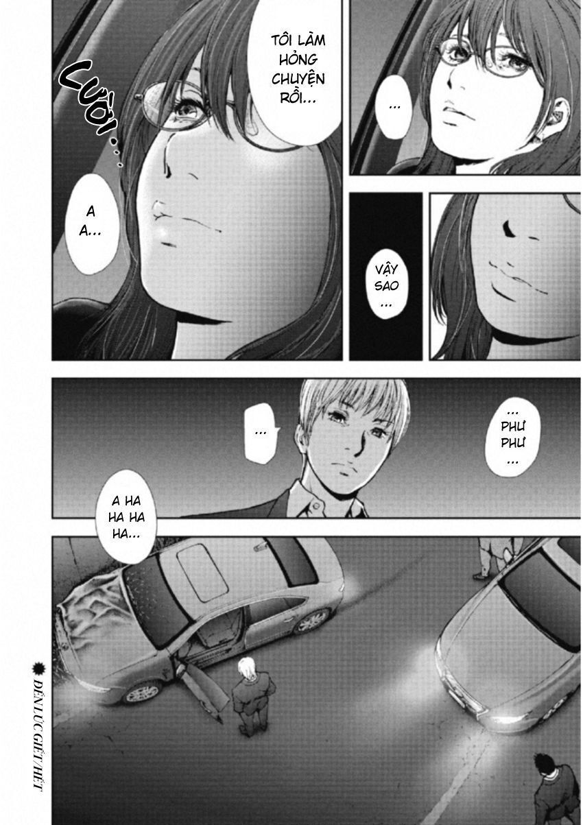 Gift ± Chapter 110 - 19