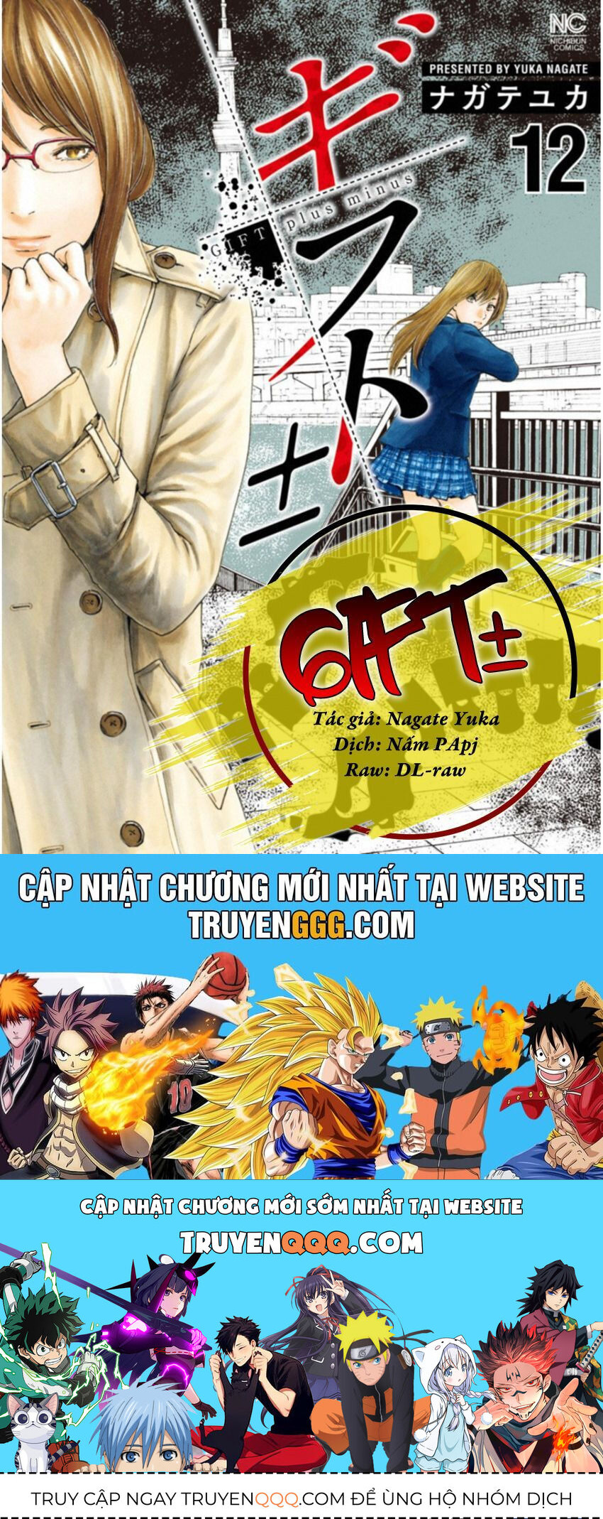 Gift ± Chapter 110 - 20
