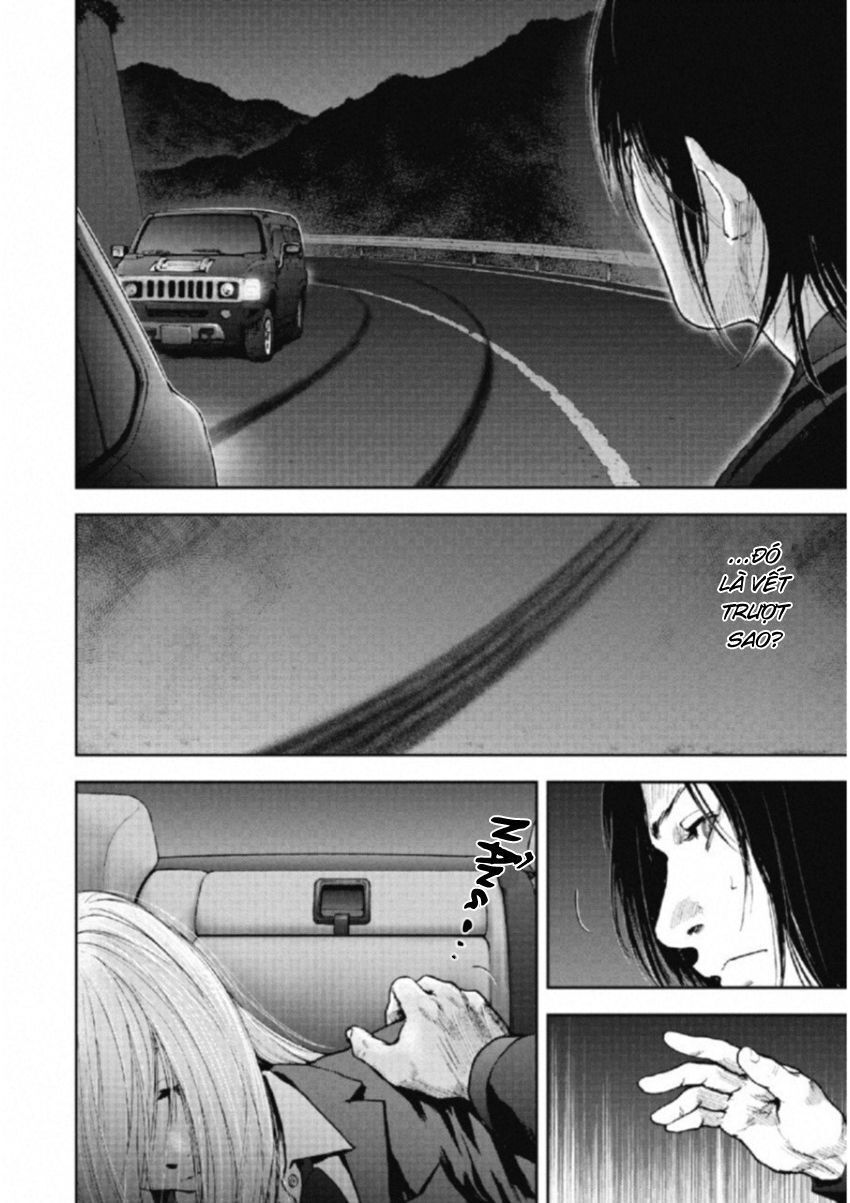 Gift ± Chapter 110 - 6