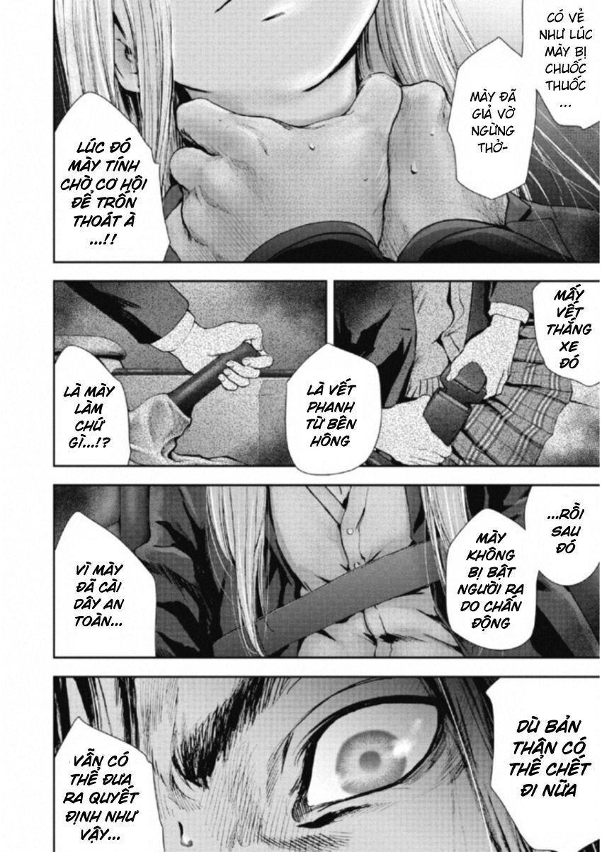 Gift ± Chapter 110 - 9