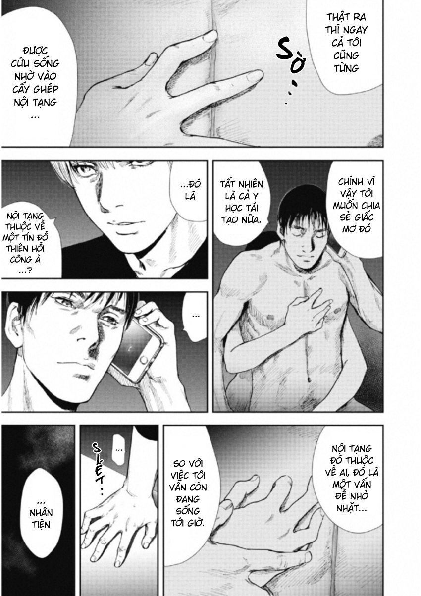 Gift ± Chapter 111 - 11