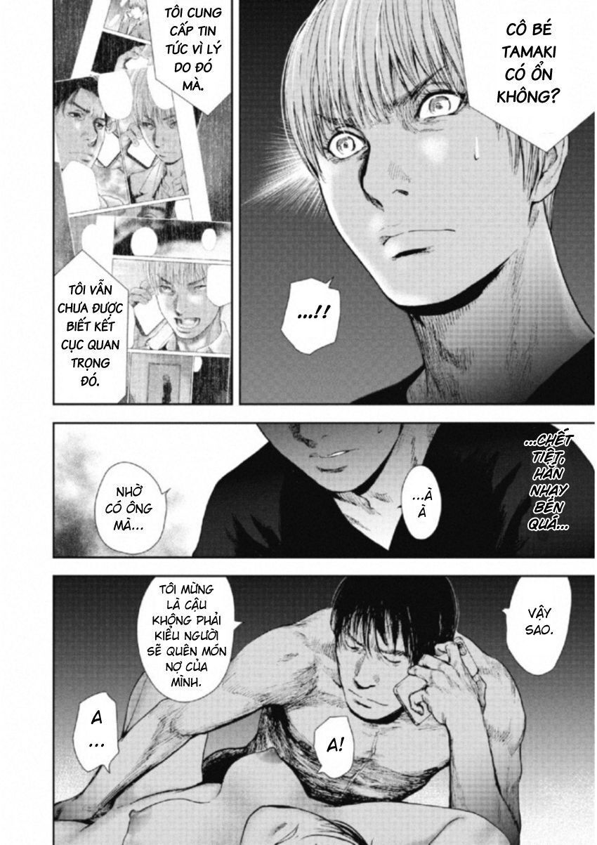 Gift ± Chapter 111 - 12