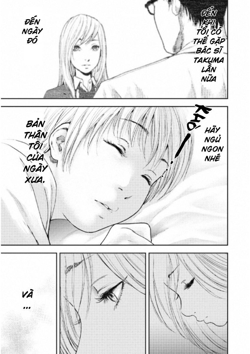 Gift ± Chapter 111 - 17