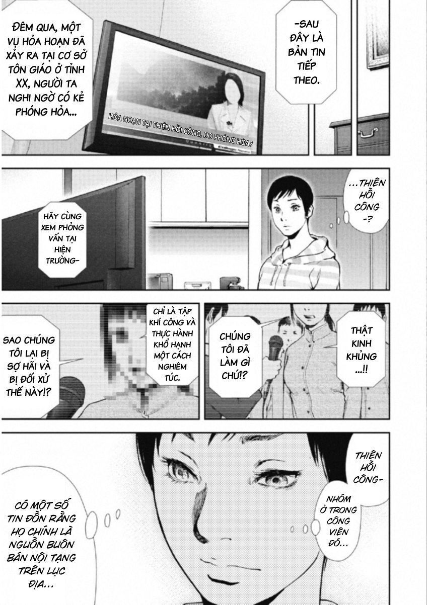 Gift ± Chapter 111 - 3