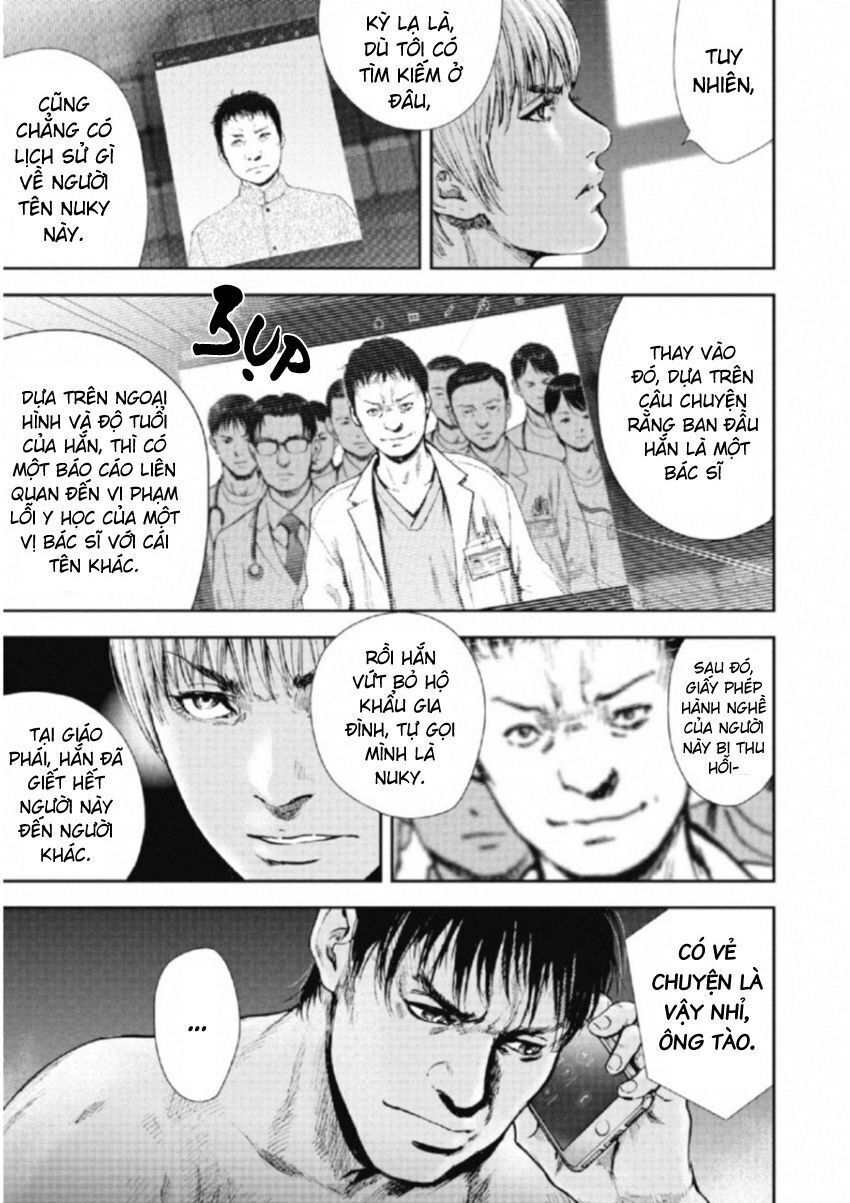 Gift ± Chapter 111 - 5