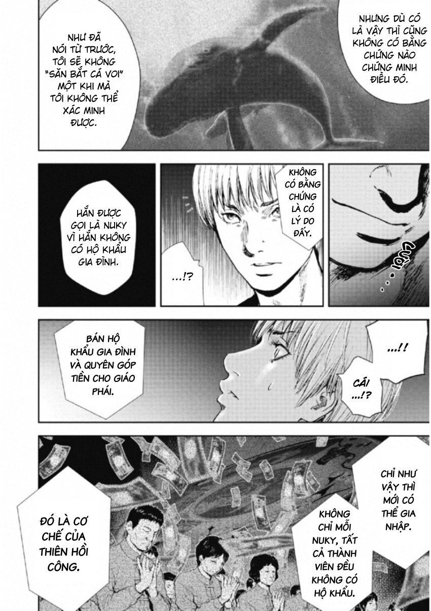 Gift ± Chapter 111 - 6