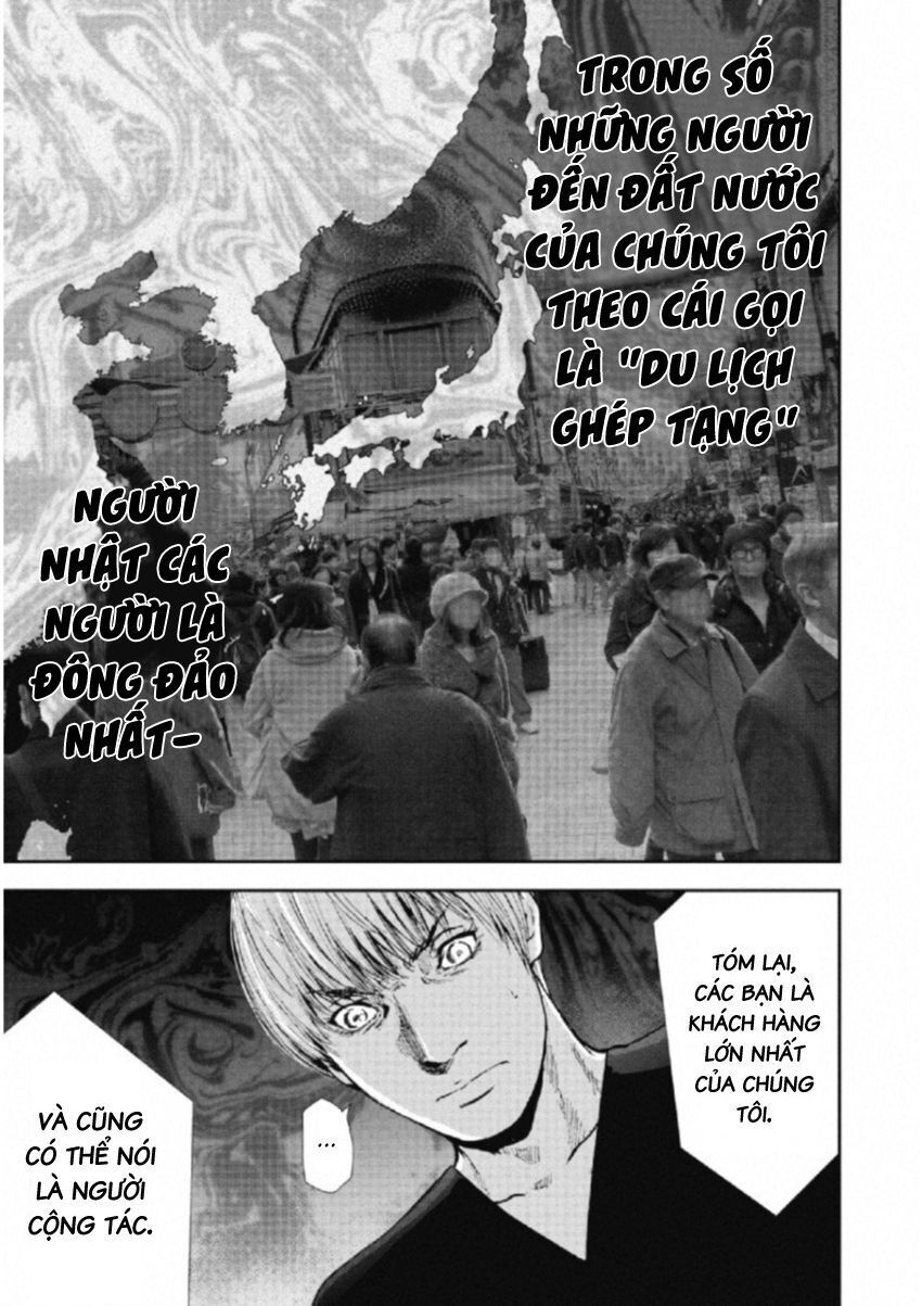 Gift ± Chapter 111 - 9