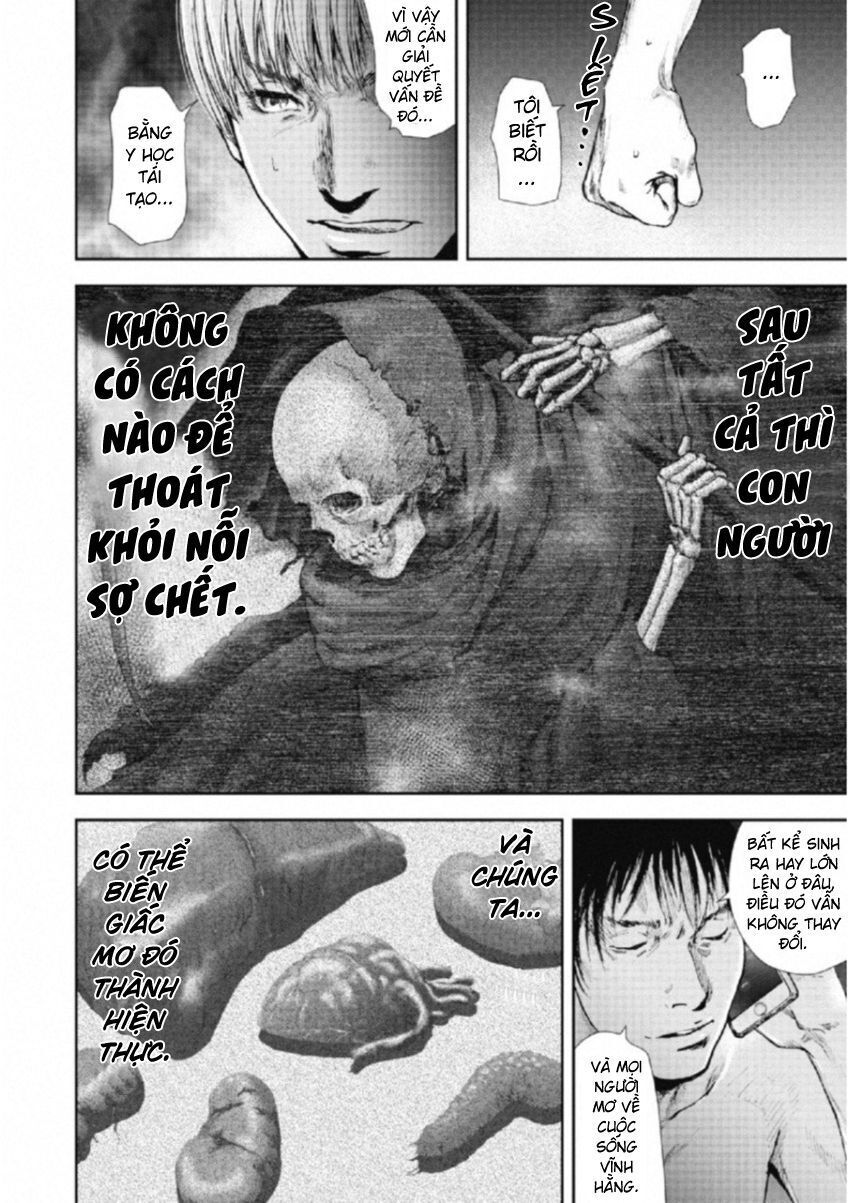 Gift ± Chapter 111 - 10