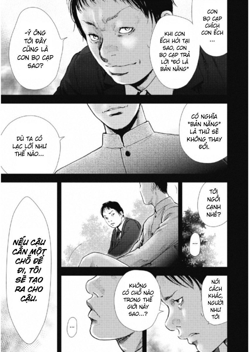 Gift ± Chapter 112 - 11