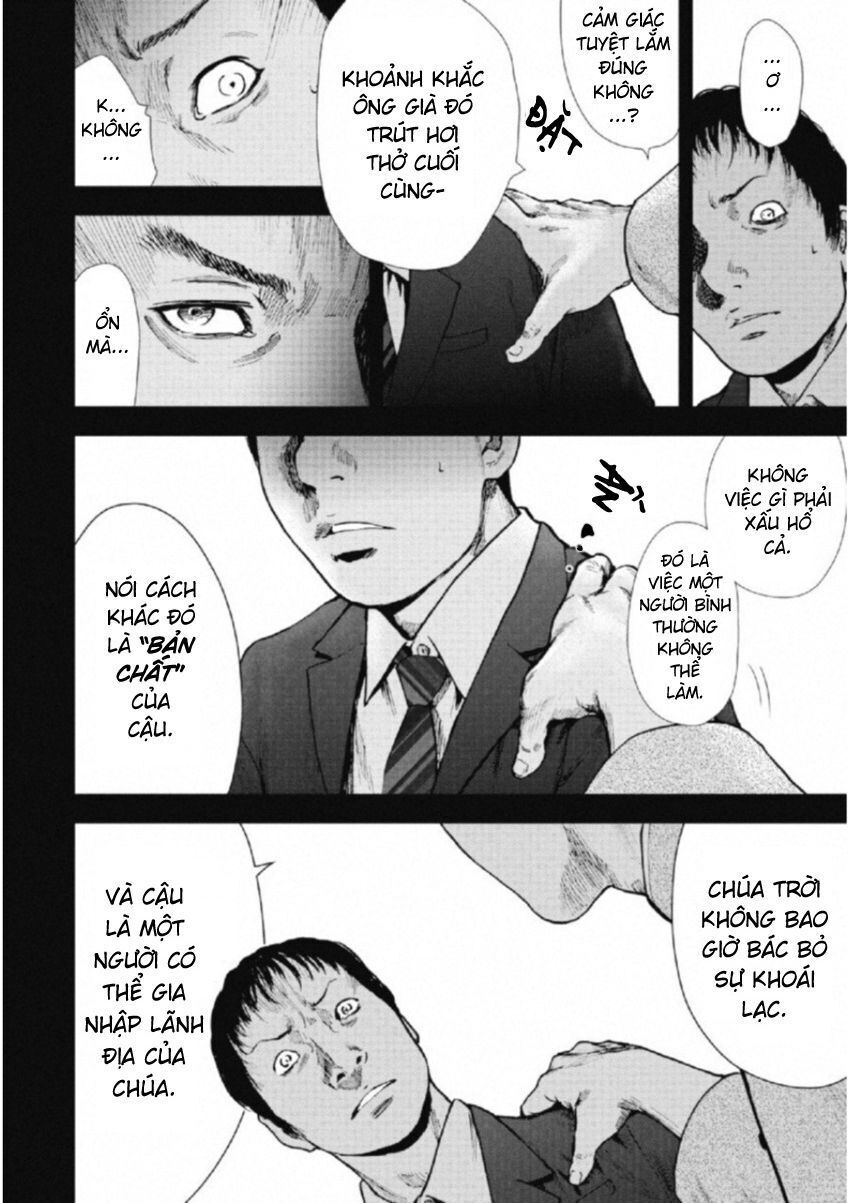 Gift ± Chapter 112 - 12