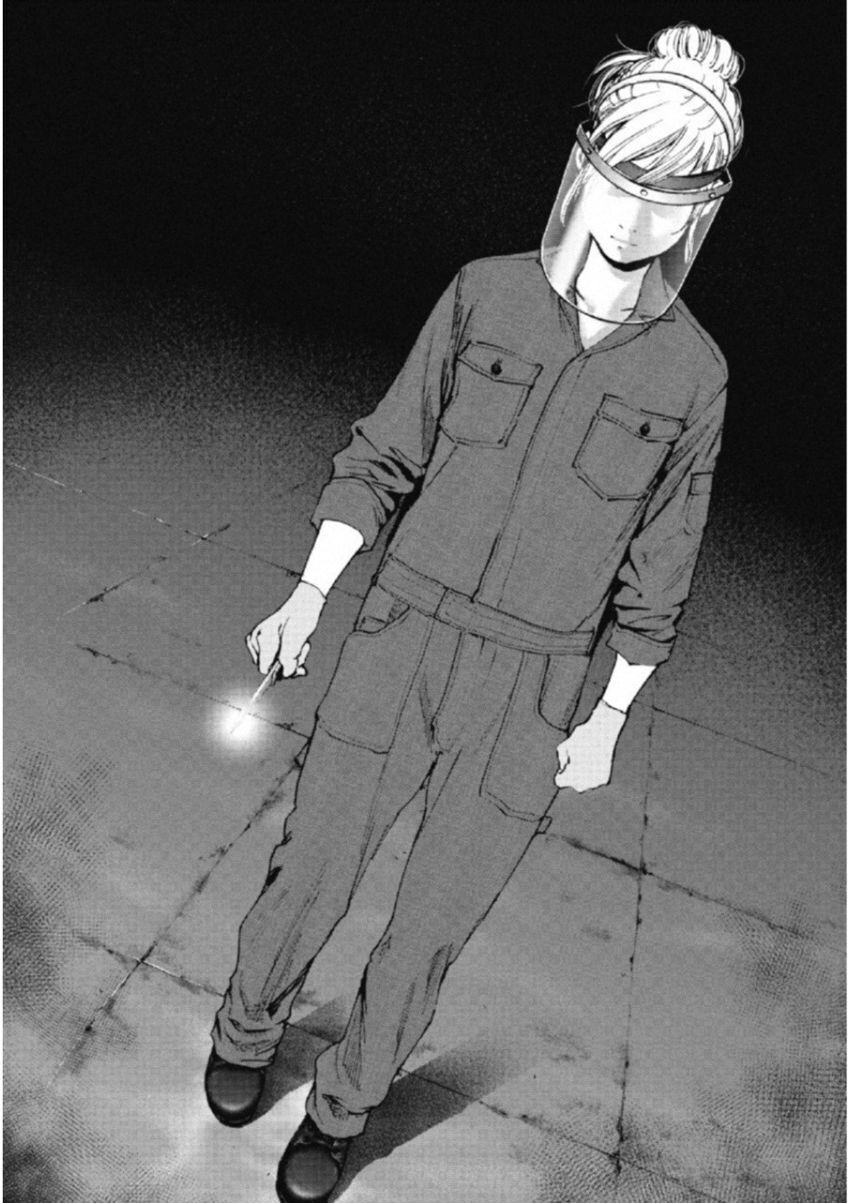 Gift ± Chapter 112 - 17