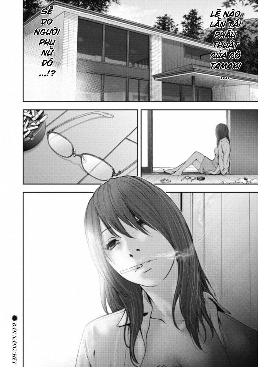 Gift ± Chapter 112 - 21