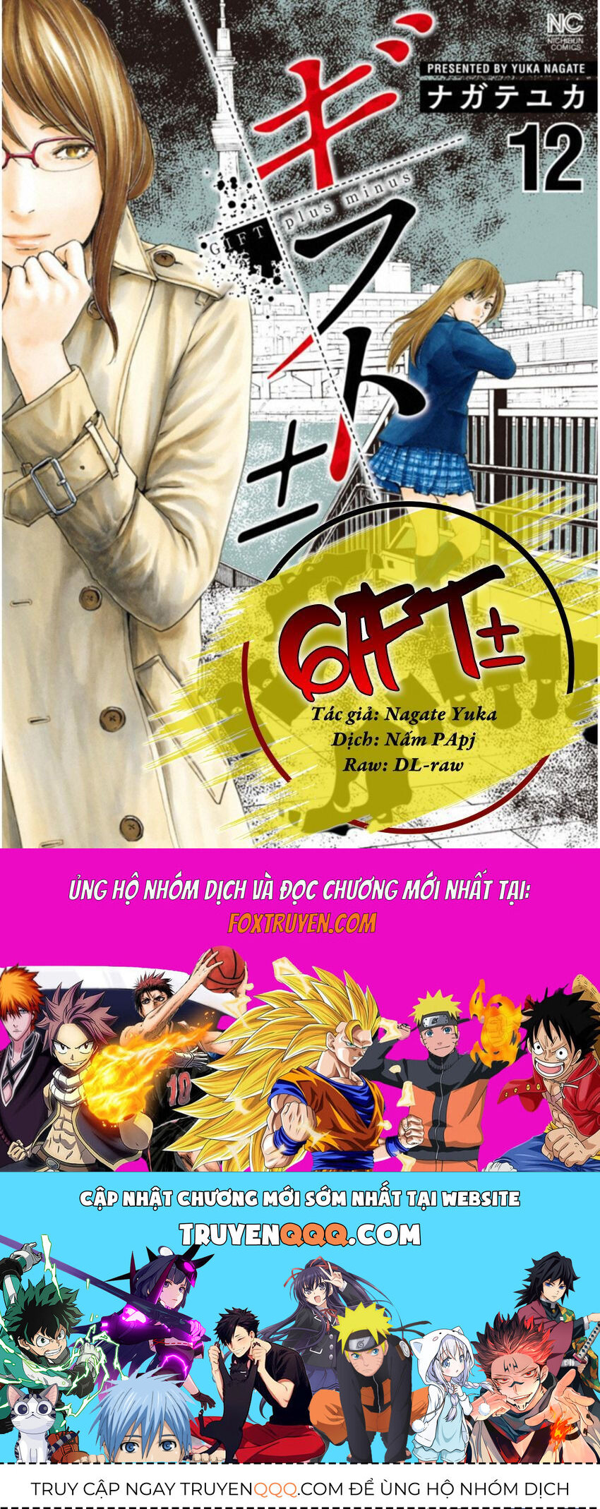 Gift ± Chapter 112 - 22