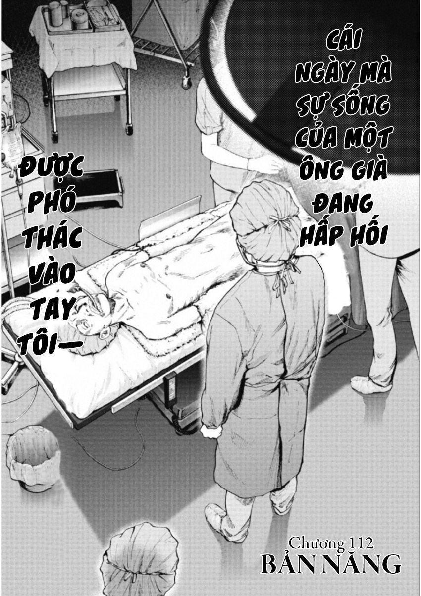 Gift ± Chapter 112 - 5