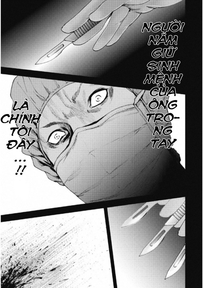 Gift ± Chapter 112 - 7