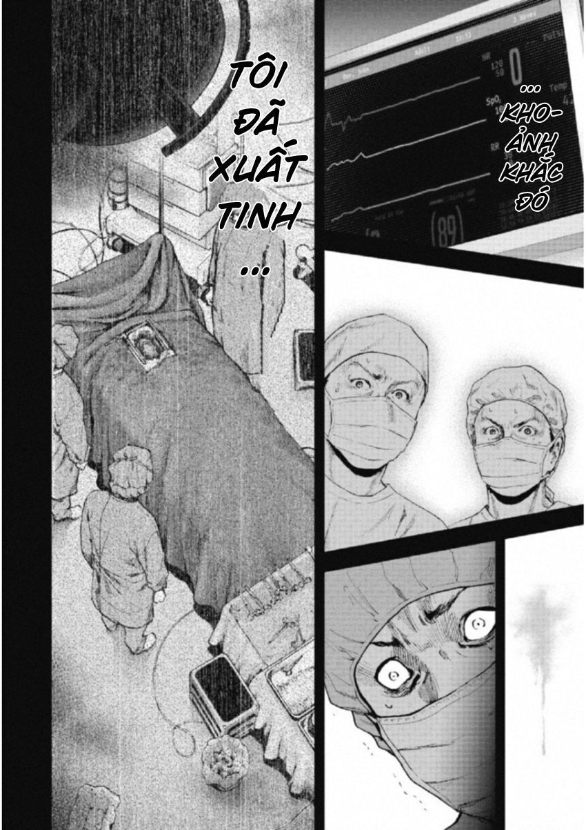 Gift ± Chapter 112 - 8