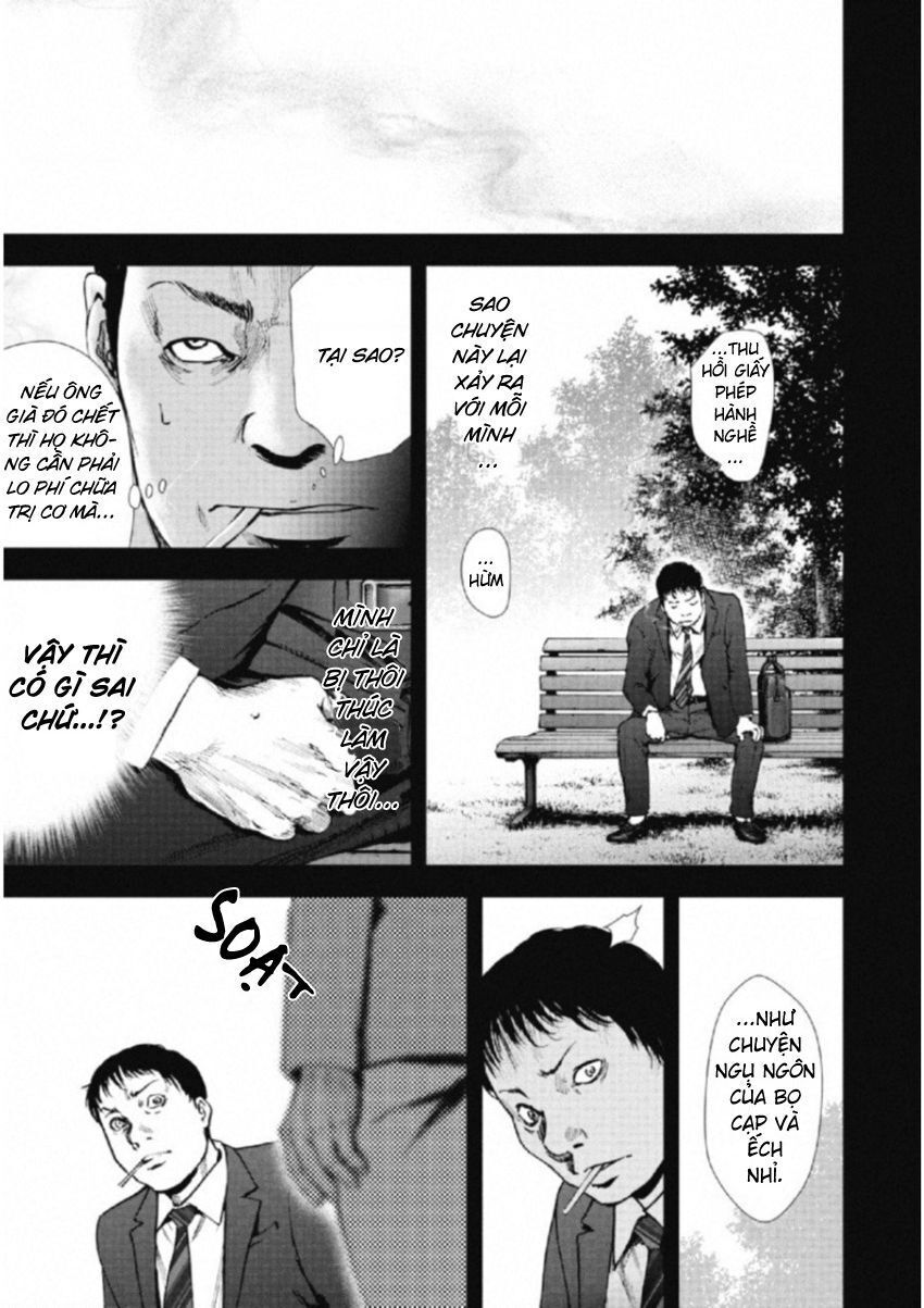 Gift ± Chapter 112 - 9
