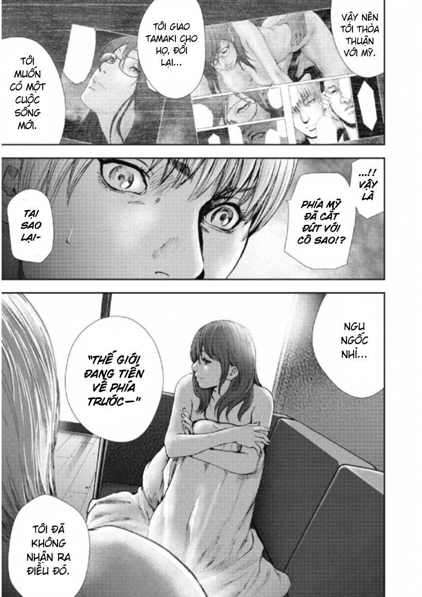 Gift ± Chapter 113 - 19