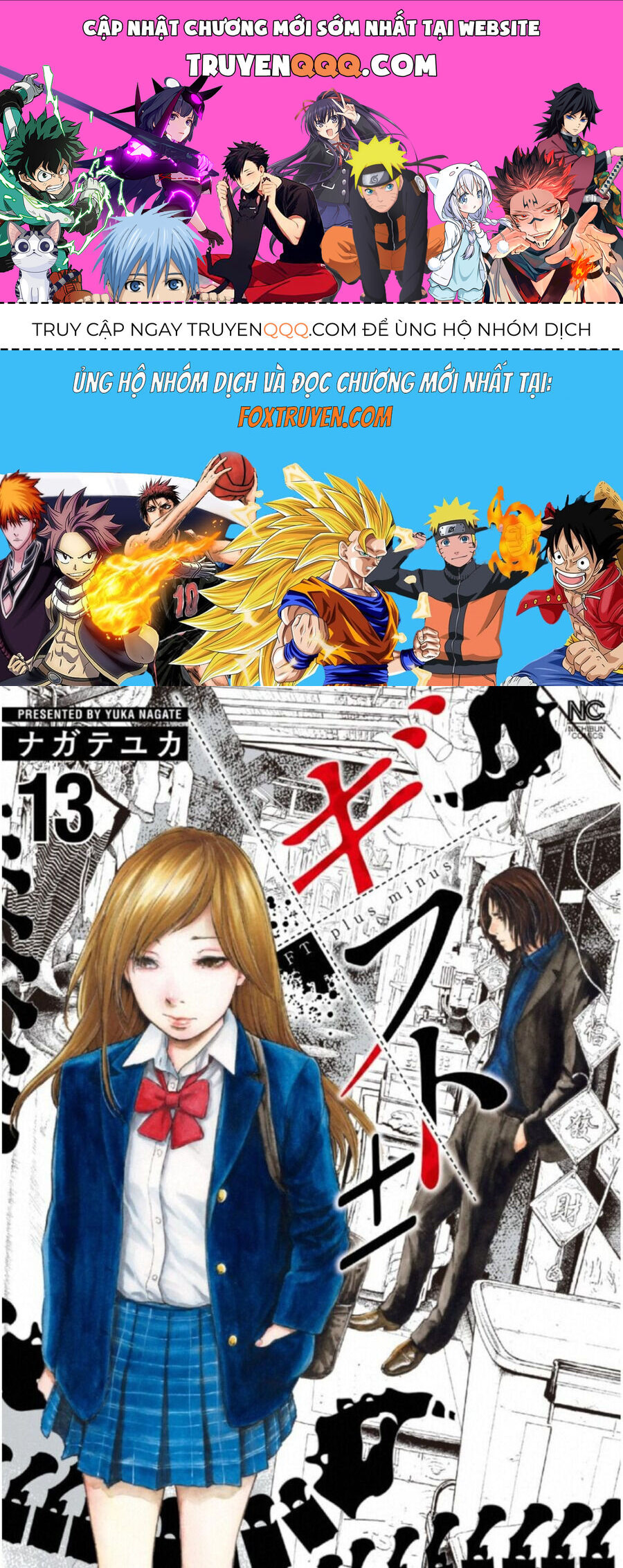 Gift ± Chapter 114 - 1