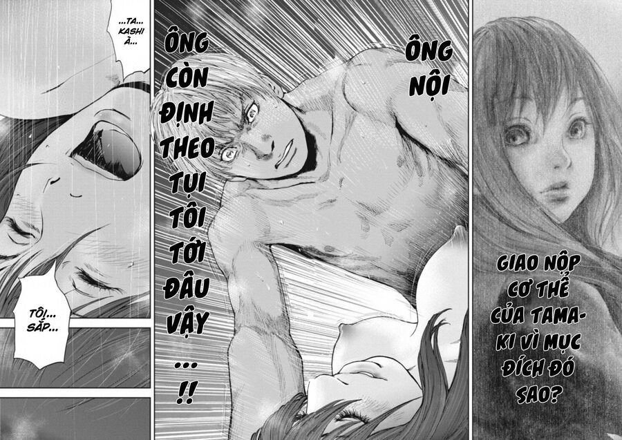 Gift ± Chapter 114 - 19