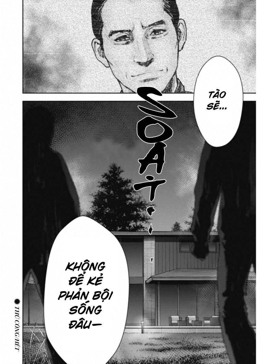Gift ± Chapter 114 - 22