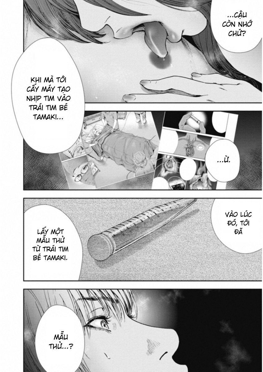 Gift ± Chapter 114 - 5
