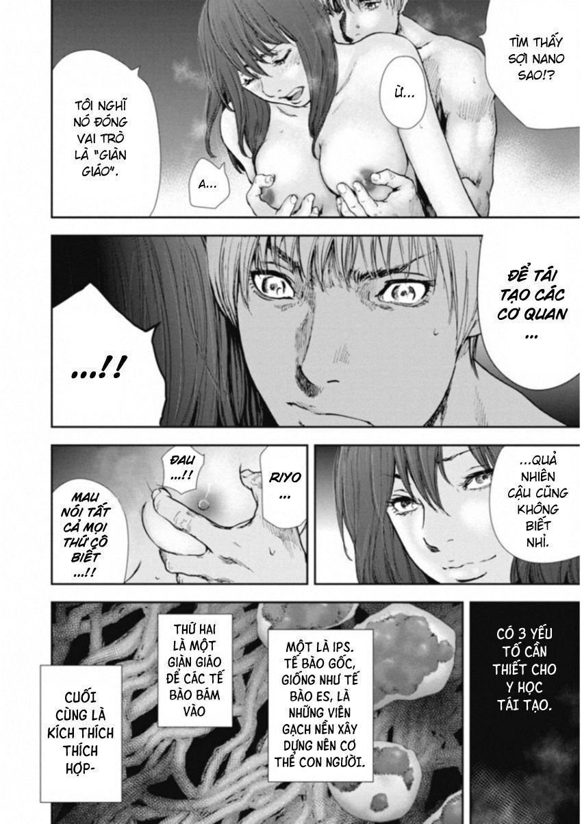 Gift ± Chapter 114 - 7