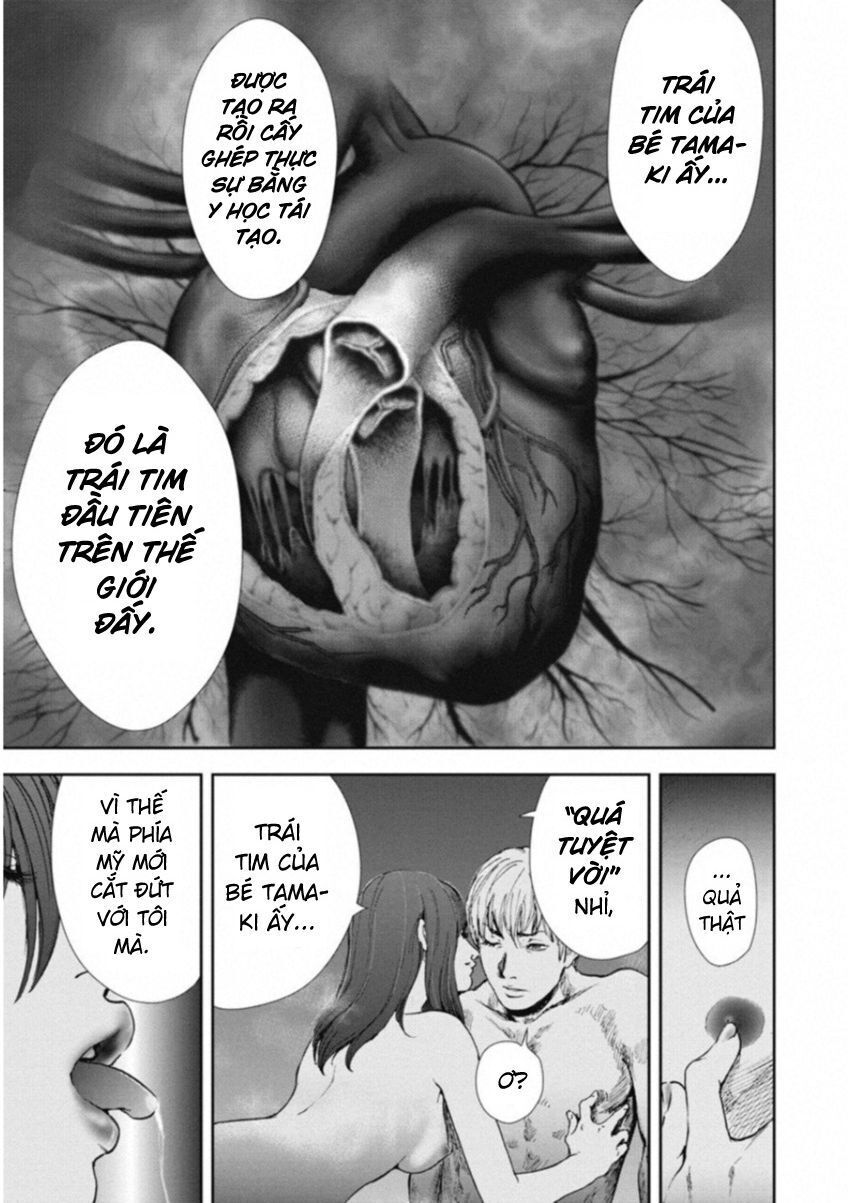 Gift ± Chapter 114 - 10