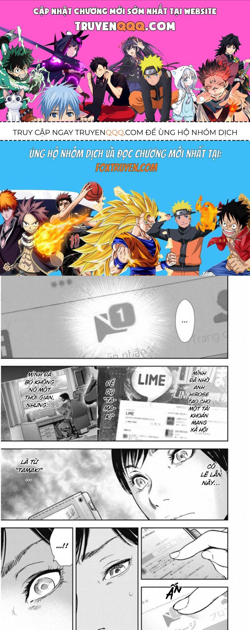 Gift ± Chapter 116 - 1