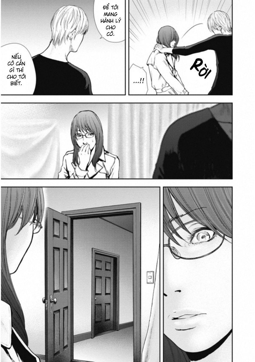 Gift ± Chapter 116 - 11