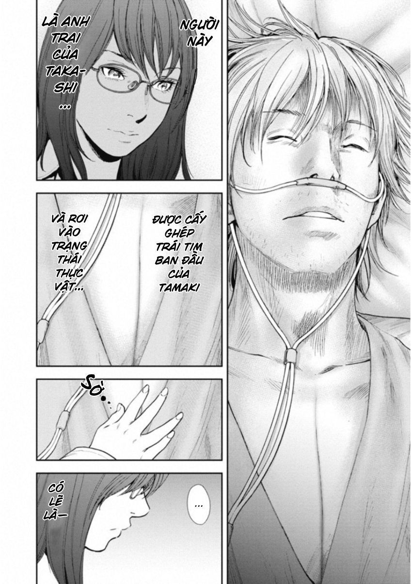Gift ± Chapter 116 - 14