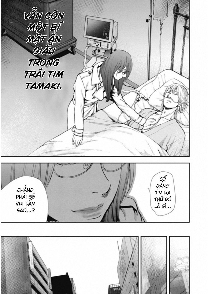 Gift ± Chapter 116 - 15