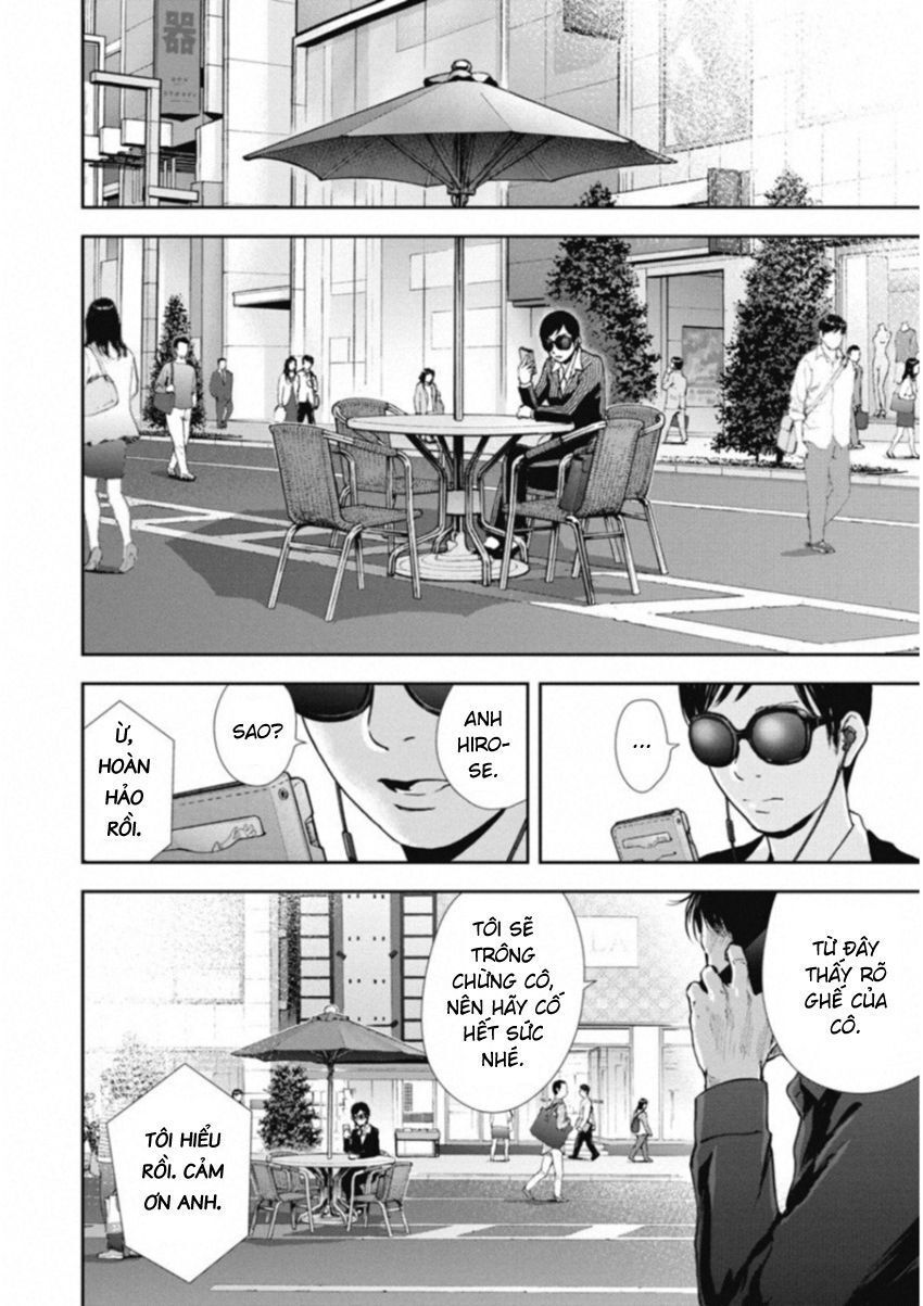 Gift ± Chapter 116 - 16