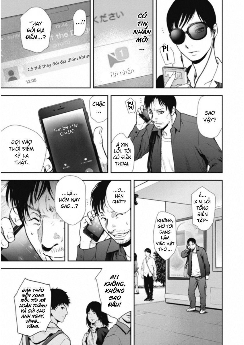 Gift ± Chapter 116 - 17