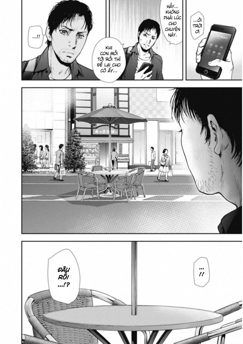 Gift ± Chapter 116 - 18