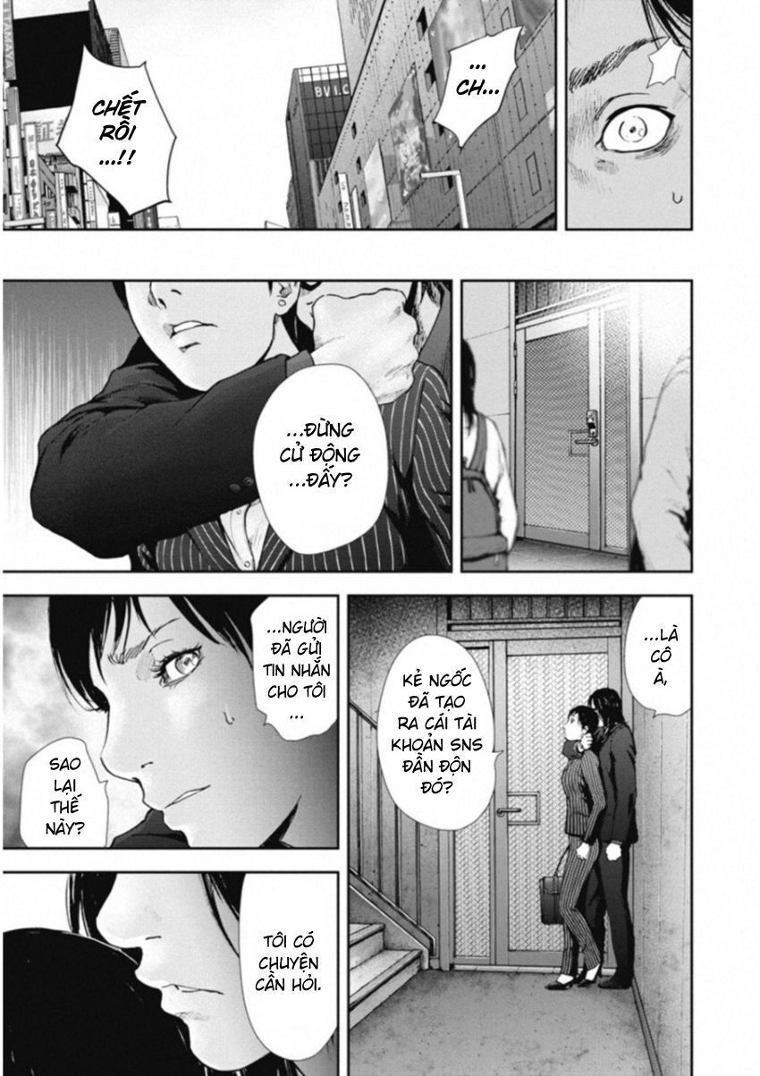 Gift ± Chapter 116 - 19