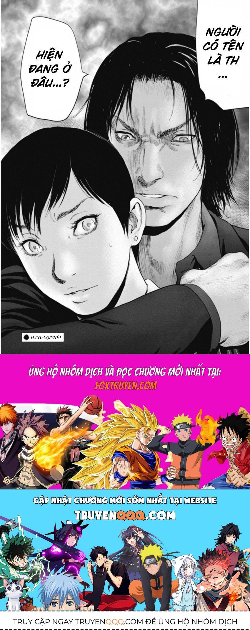 Gift ± Chapter 116 - 20