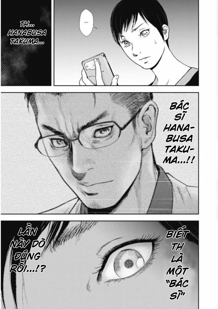 Gift ± Chapter 116 - 3